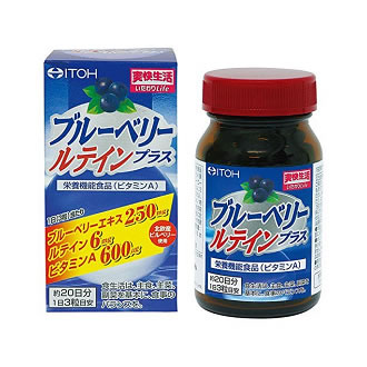 井藤漢方製藥 藍莓葉黃素Plus