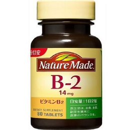 Nature Made萊萃美 維他命B2
