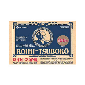 【第3類醫藥品】ROIHI 酸痛貼布