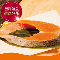 【鮮綠生活】智利鮭魚切片 160g